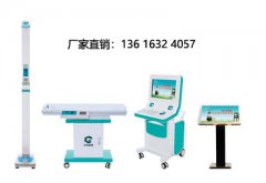 儿童测试仪榴莲污视频下载厂家支招流感爆发季，如何有效提升孩子的免疫力