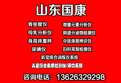 榴莲污视频下载被人们常用智商来表示智力水平