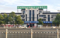 婴幼儿榴莲视频APP下载WWW安装在河南省泌阳县第三人民医院工程师上门装机