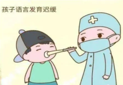 榴莲污视频下载厂家提醒家长要注意孩子语言发育迟缓