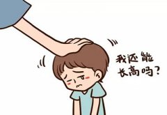 2021/1/12-超声榴莲视频APP下载WWW厂家-榴莲视频APP官网在线下载-教女生如何长高
