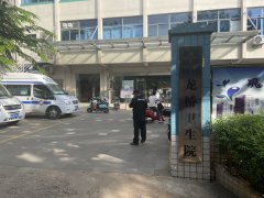 GK儿童榴莲视频成人下载在广东省深圳市龙华区龙桥镇龙桥卫生院投入使用